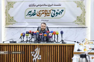 نشست خبری مهمانی کیلومتری غدیر 