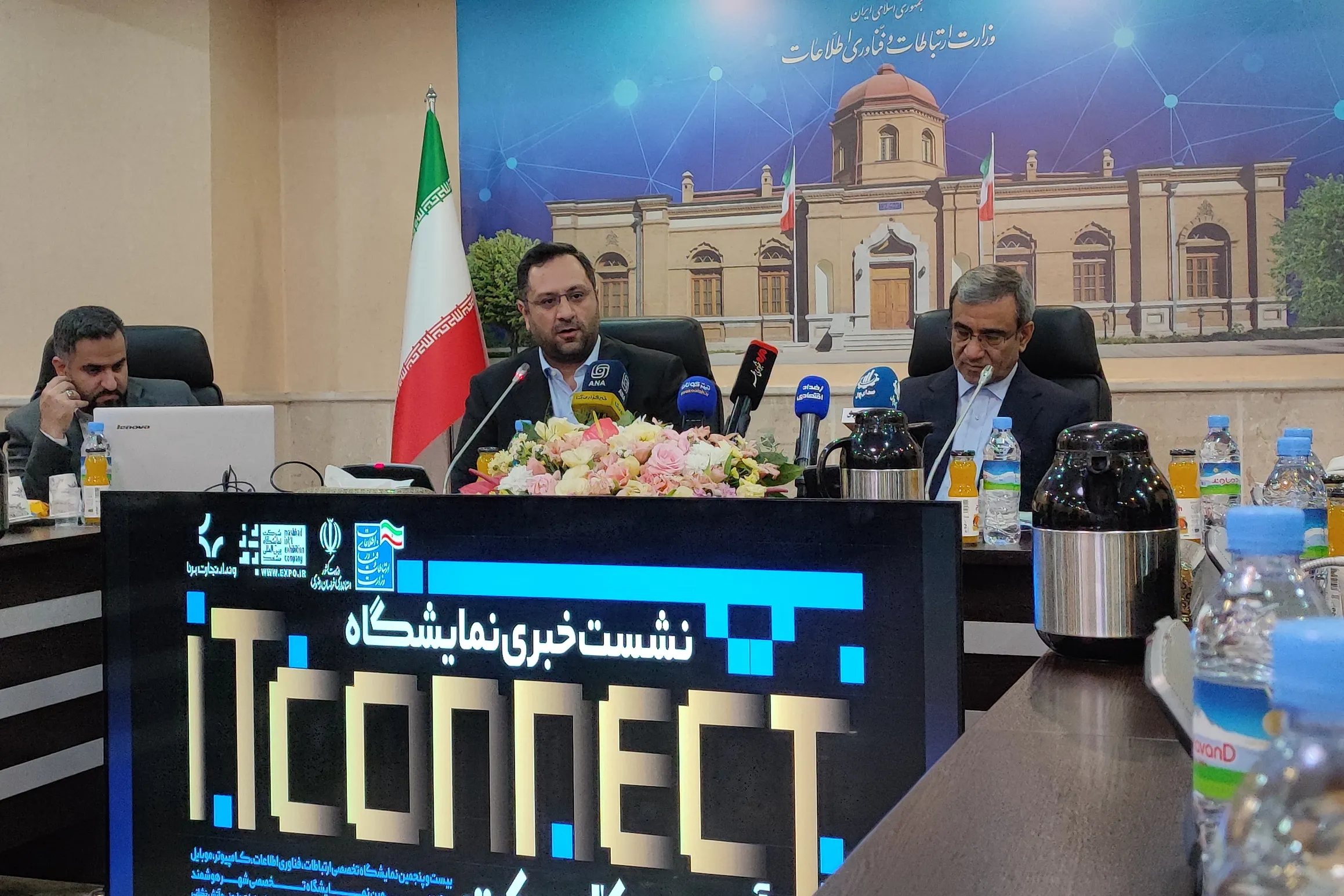 نشست خبری نمایشگاه آی‌تی کانکت
