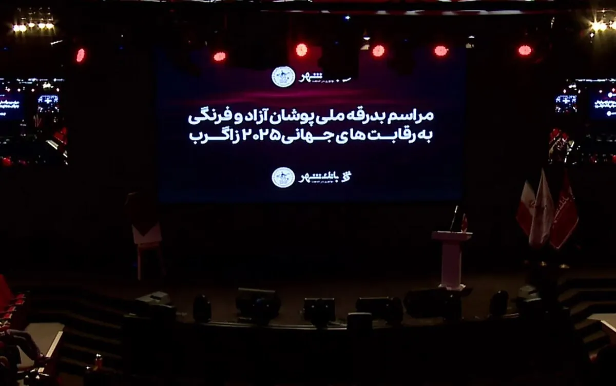 بدرقه مسافران زاگرب یک هفته پیش از مسابقات جهانی کشتی