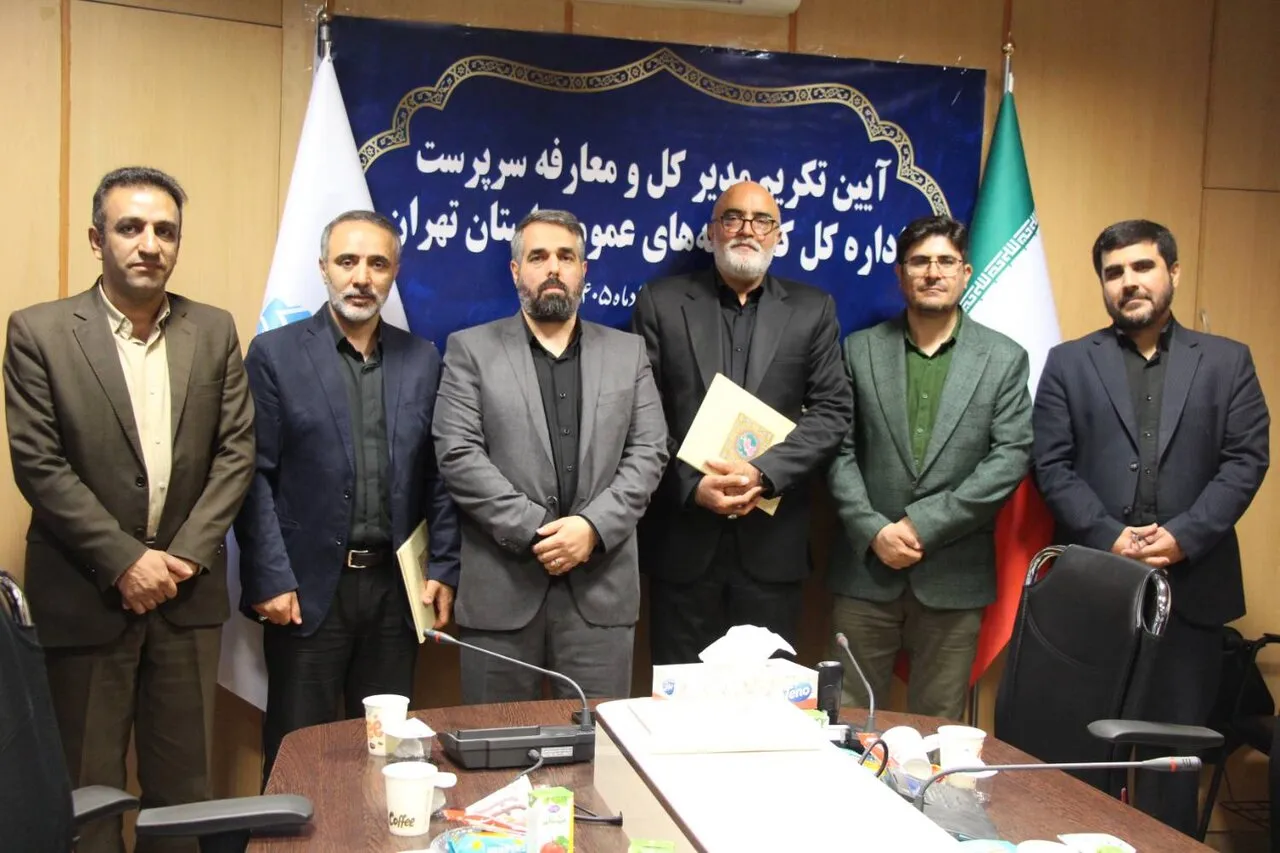 کتابخانه عمومی