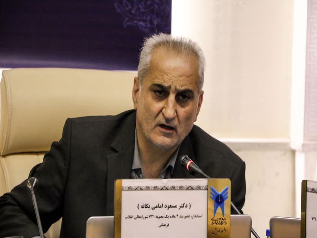 از دستیار هوشمند تا آزمایشگاه‌های نوین؛ دانشگاه آزاد اردبیل در مسیر جامعه‌پردازی و اقتصاد دانش‌بنیان