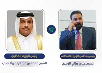 گفت‌وگوی تلفنی نخست‌وزیر قطر و عراق