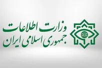 کشف محموله بزرگ الکترونیکی جاسوسی و خرابکاری توسط وزارت اطلاعات