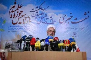  آیت الله اعرافی مدیر مرکز خدمات حوزه علمیه کشور