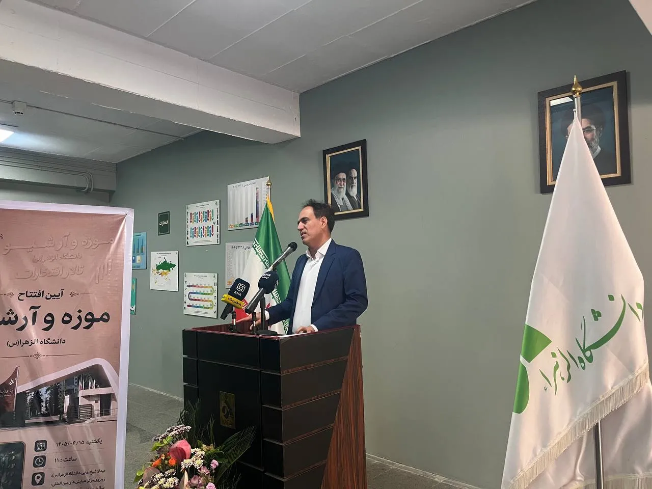علم و فناوری