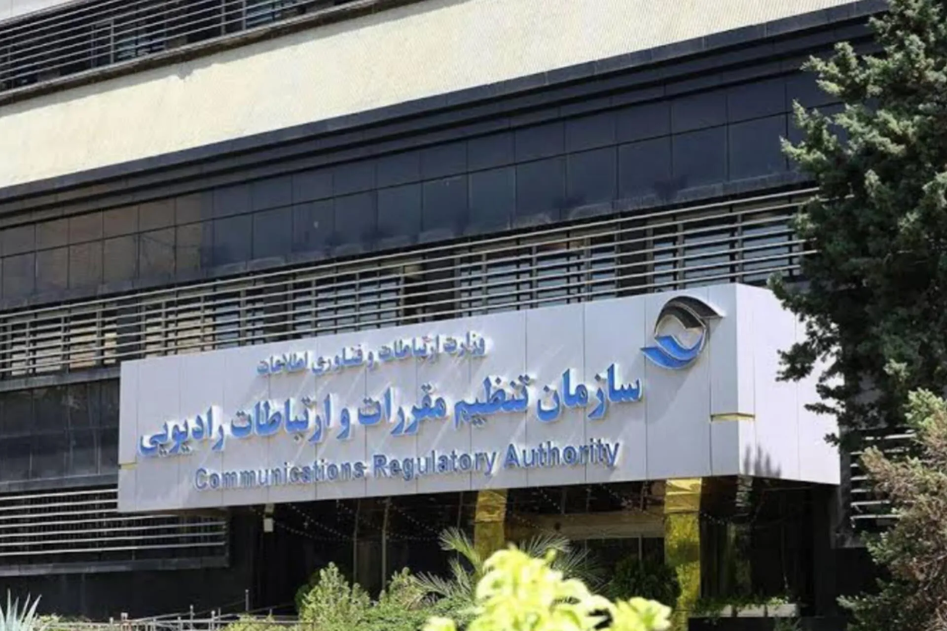 اینترنت