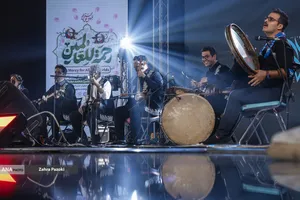 آیین&zwnj;واره فرهنگی هنری &laquo;رحمة للعالمین&raquo;