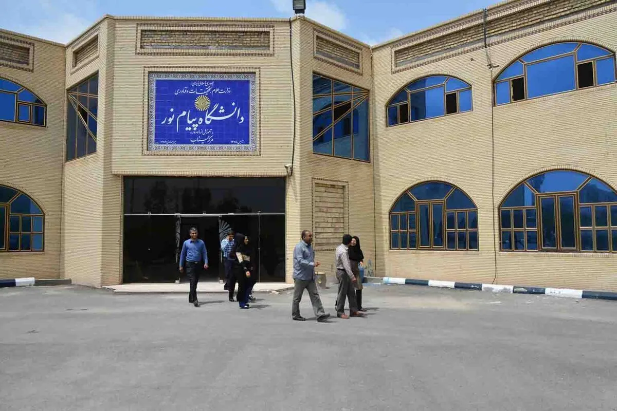 اعلام نتایج پذیرفته‌شدگان بدون آزمون کارشناسی ارشد پیام‌نور