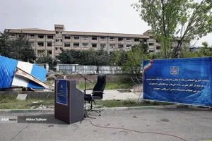 بازدید اصحاب رسانه از  خسارت وارده در دانشگاه شهید بهشتی