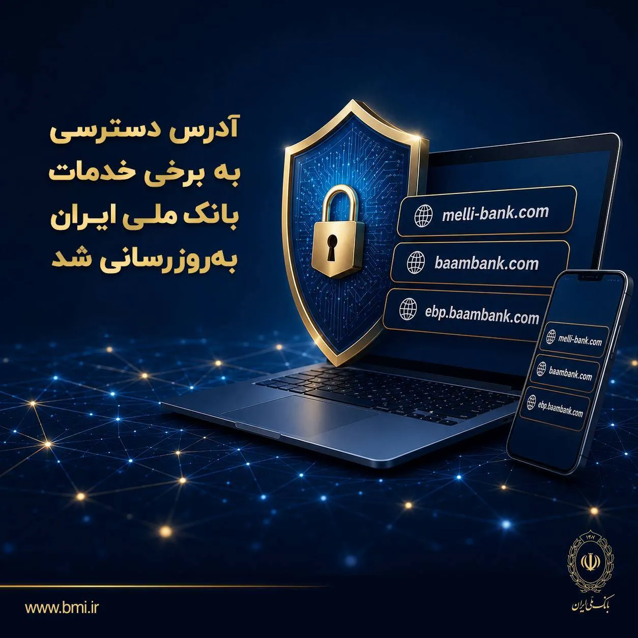 خدمات بانکی