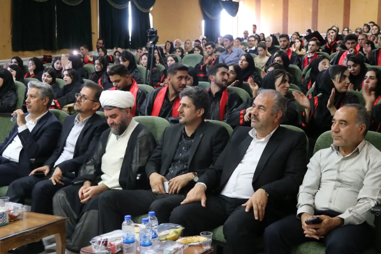 فارغ التحصیلی