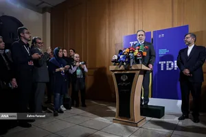 کنفرانس بین&zwnj;المللی &laquo;حقوق بین&zwnj;الملل تحت تهاجم: تجاوز و دفاع&raquo;