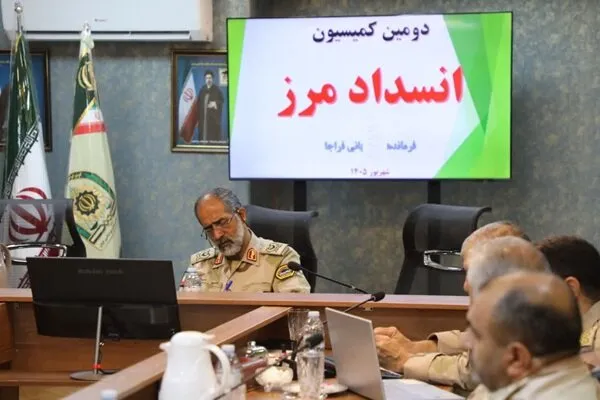 مرزبانی