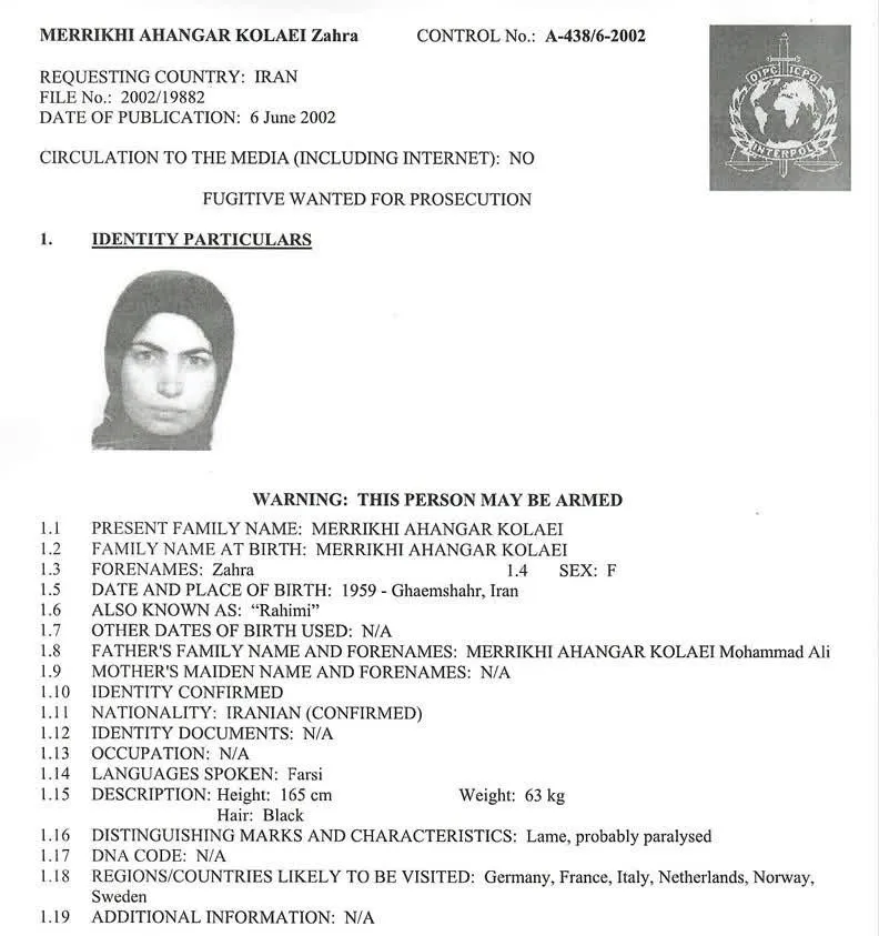 مریم رجوی