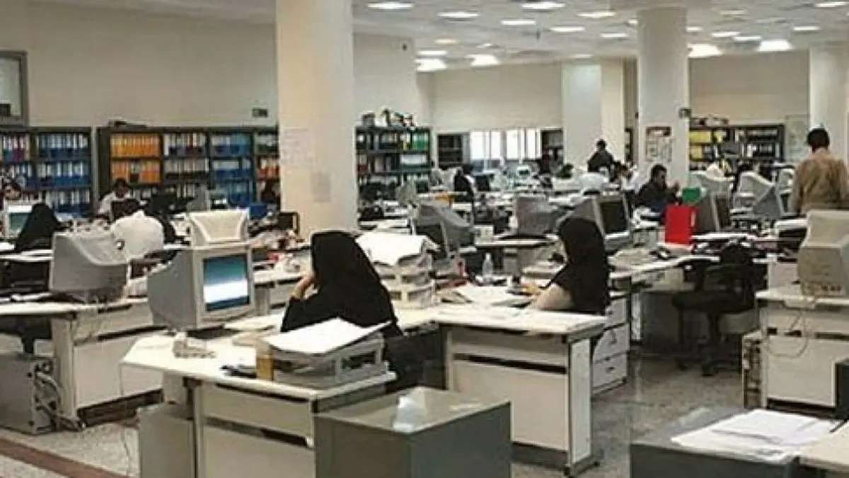 تعطیلی ادارات