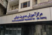 نتایج آزمون جذب ۵۰۰ مدیر جوان در دولت، اعلام شد
