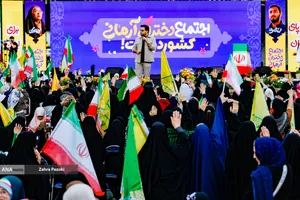 سومین سال اجتماع بزرگ دختران آرمانی در تهران