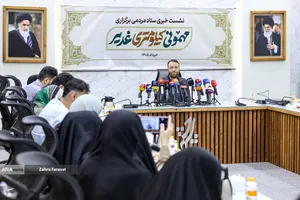 نشست خبری مهمانی کیلومتری غدیر 