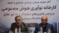 شبکه سراسری دانشگاه پیام‌نور، بزرگترین مزیت برای کارخانه نوآوری این مجموعه است