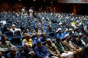 مراسم اختتامیه معروف