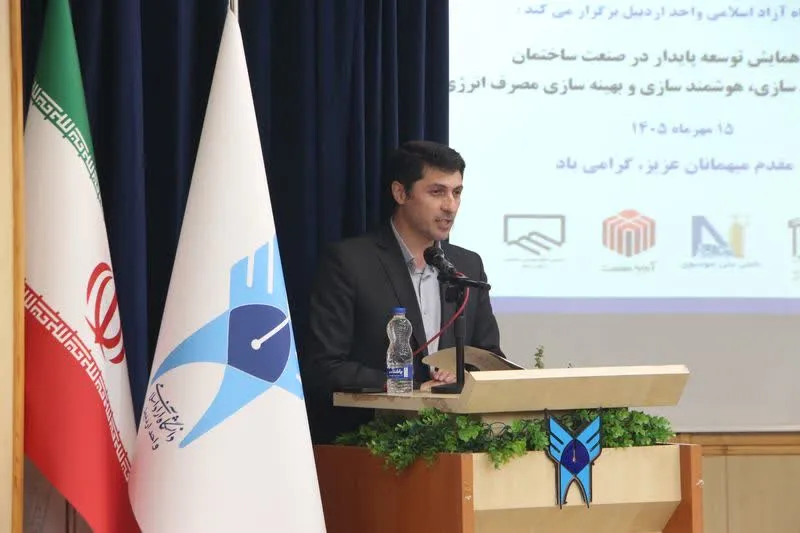 عارف جلیلی ایرانی