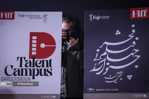 نشست خبری جشنواره جهانی فیلم فجر