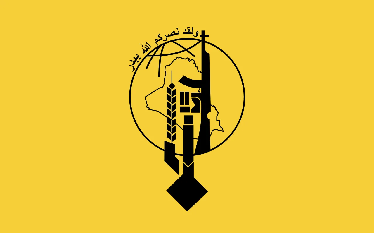 سازمان سپاه بدر عراق