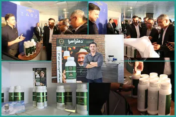 جهاد دانشگاهی