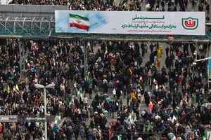  راهپیمایی ۲۲ بهمن تهران