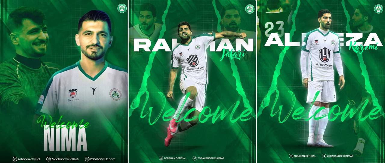 باشگاه آلومینیوم علیه ذوب‌آهن سند رو کرد+عکس