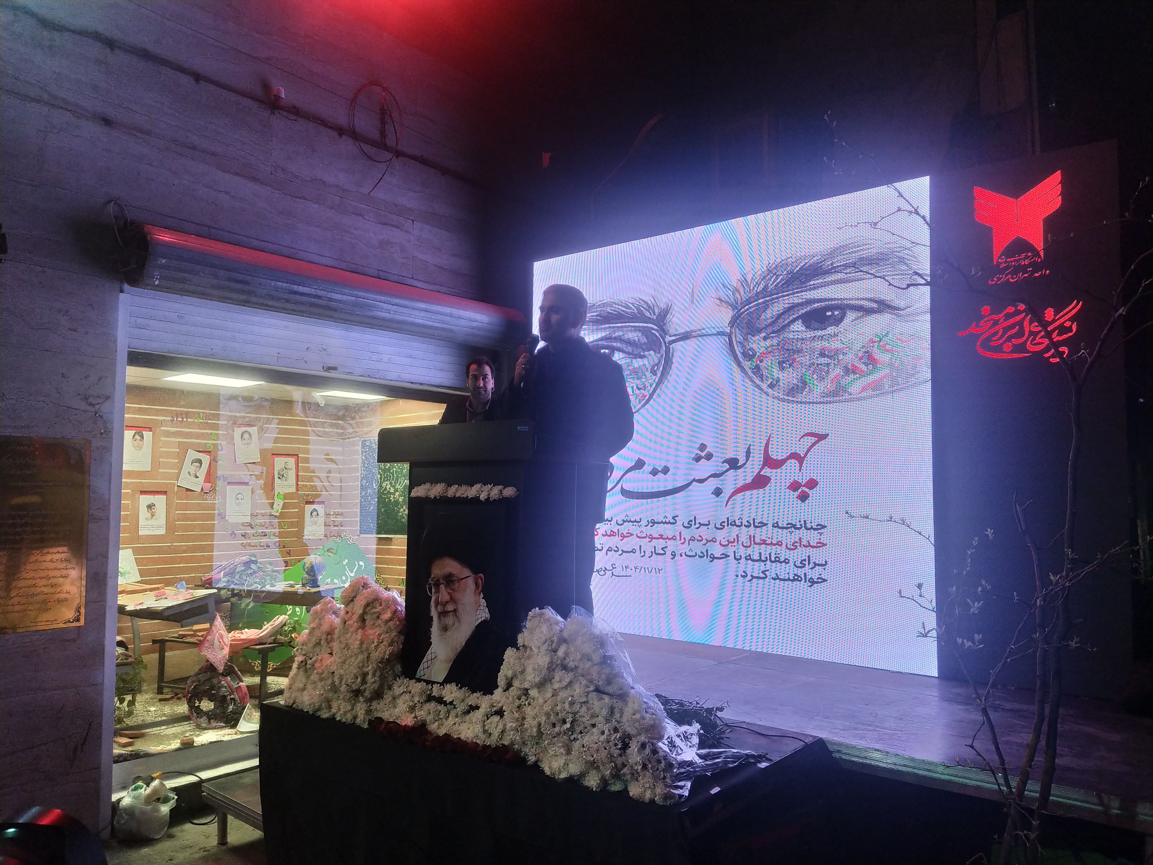 بازدید رئیس دانشگاه آزاد استان تهران از موکبهای دانشگاهیان در میادین پایتخت بازدید رئیس دانشگاه آزاد استان تهران از موکبهای دانشگاهیان در میادین پایتخت