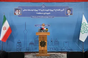 افتتاح بوستان ترافیک و  180پروژه شهری در منطقه ۱۱ تهران