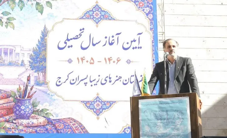 مهدی شفیعی