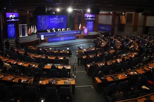 همایش بین المللی حقوق ملت و آزادی های مشروع