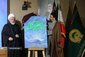 رونمایی از پوستر پویش ملی حفظ سوره مبارکه فتح 