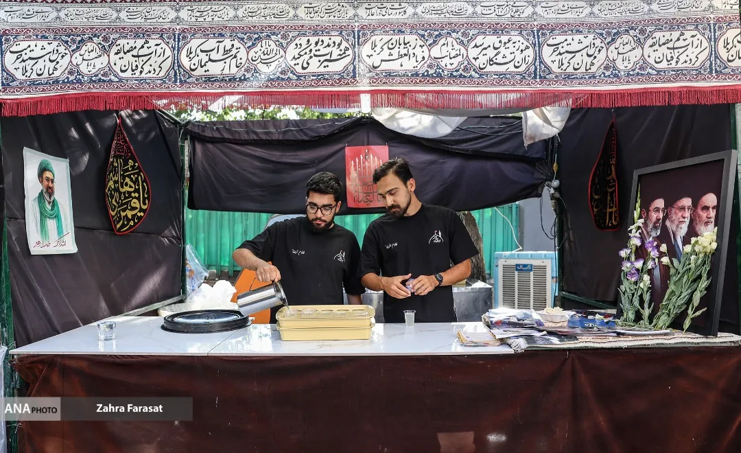 دانشگاه آزاد اسلامی