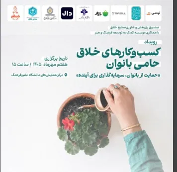 کسب و کار