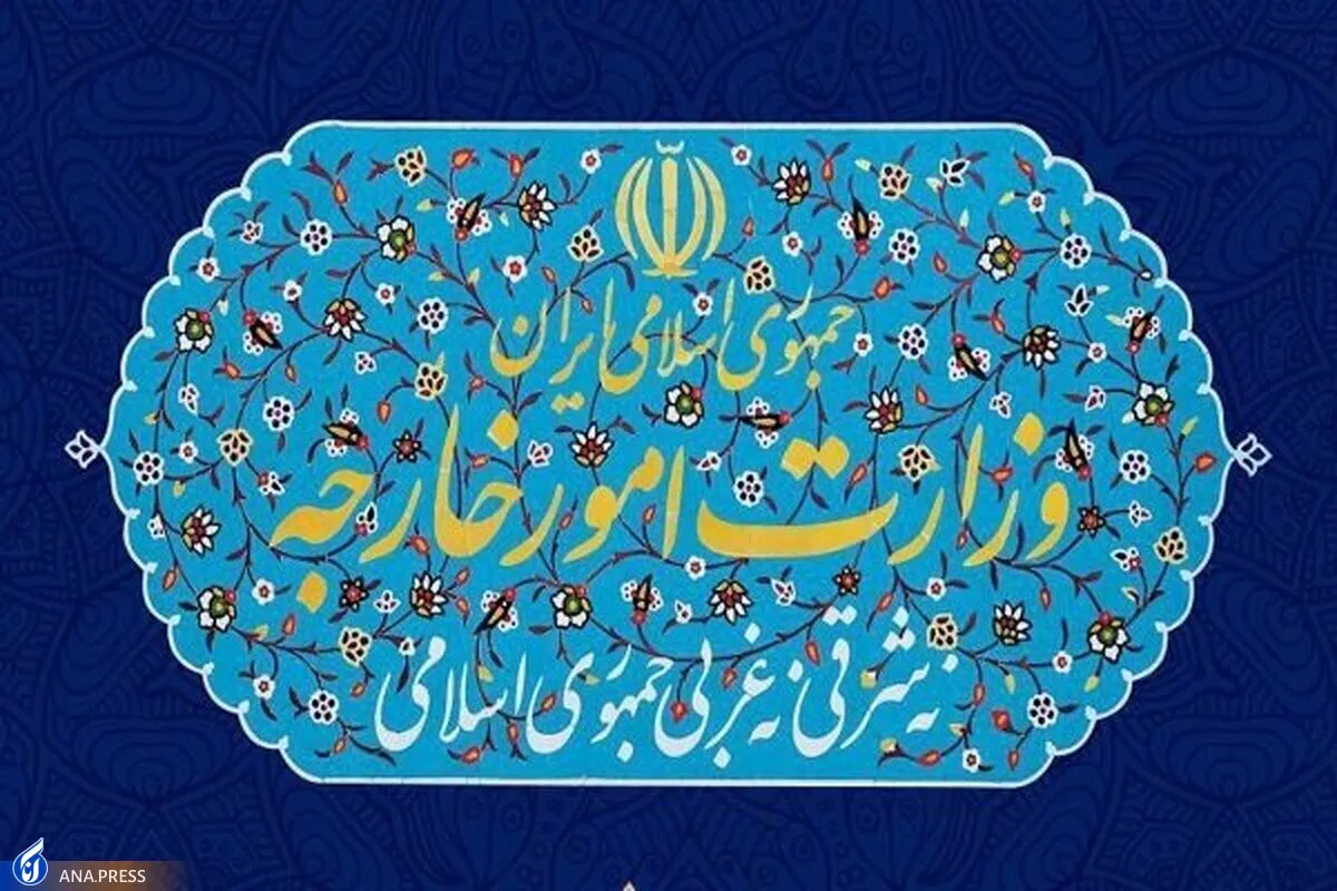 «سید علی موسوی» مدیرکل حقوقی بین‌المللی وزارت امور خارجه شد