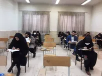 تاریخ امتحانات برخی واحدهای دانشگاه آزاد لغو شد