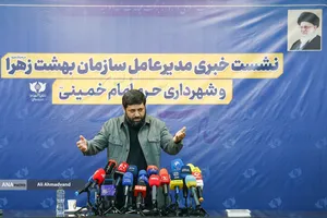 محمدجواد تاجیک مدیرعامل سازمان بهشت زهرا (س) 