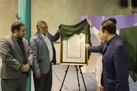 بزرگداشت روز بسیج هنرمندان