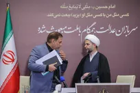 نشست خبری معاون اول قوه قضائیه