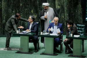 صحن علنی مجلس - ۲۰ آبان