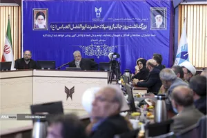  بزرگداشت روز جانباز و ولادت حضرت ابوالفضل عباس (ع) با حضور دکتر رنجبر 