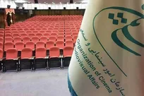 طلوع خورشید فقاهت و استواری در افق شهادت