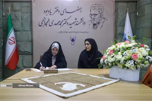 مراسم امضای دفتر یادبود دانشمند شهید دکتر محمد مهدی طهرانچی