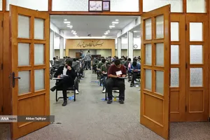 کنکور سراسری 1405