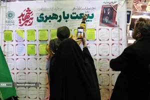 حال و هوای شهر در فراق رهبر شهید انقلاب حضرت آیت الله امام شهید سید علی خامنه ای