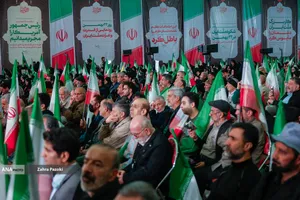 بزرگداشت چهلمین روز 