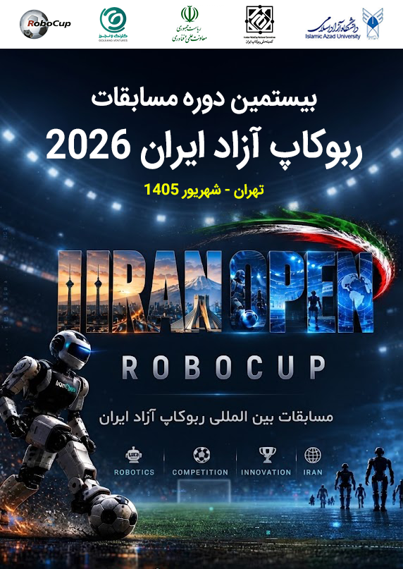 برگزاری بیستمین دوره مسابقات روبوکاپ آزاد ایران با حضور ۲۰۰ تیم از سراسر کشور